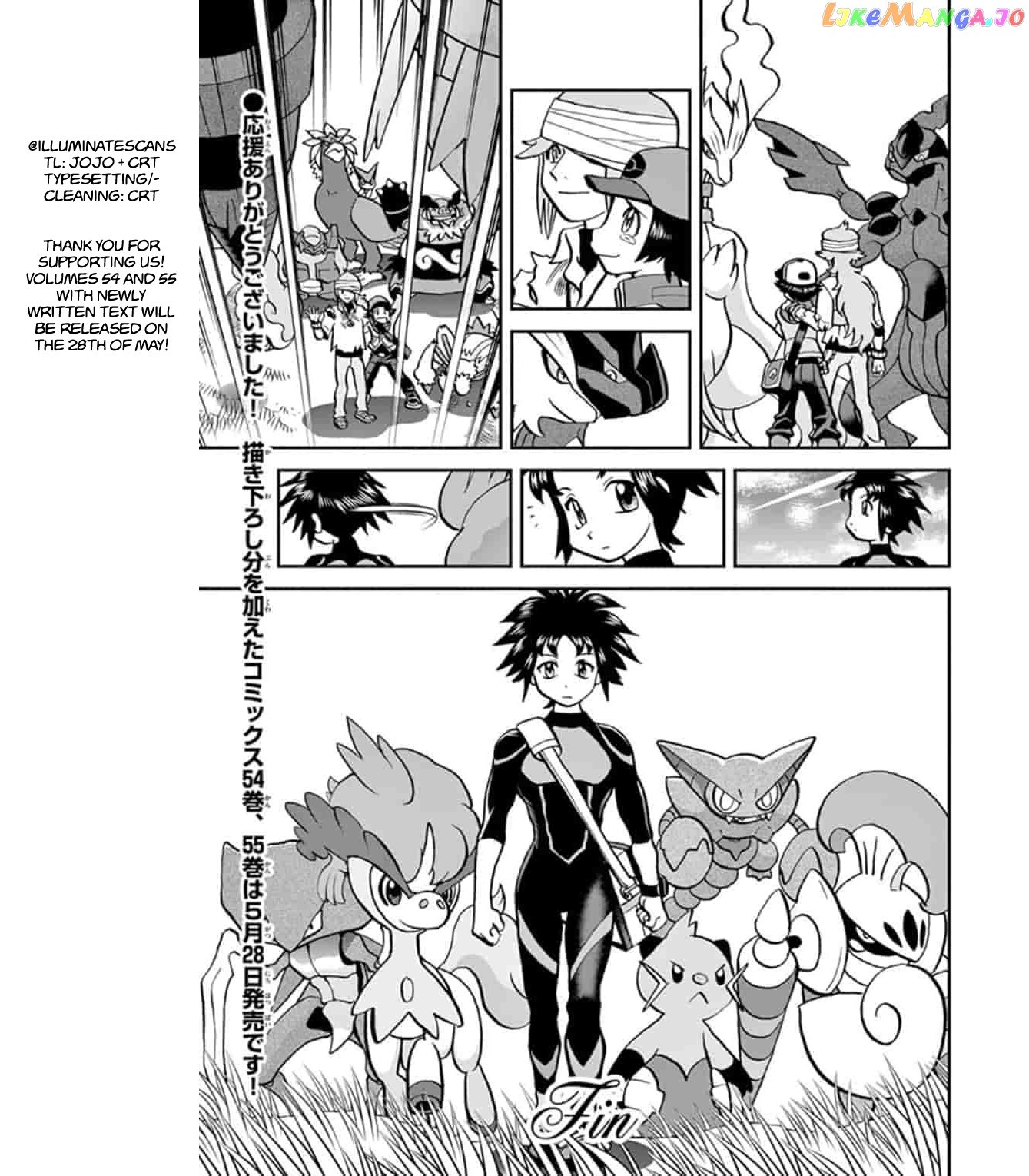 Pocket Monster Special chapter 548.4 - page 9