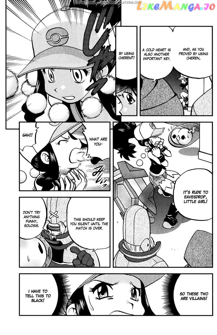 Pocket Monster Special chapter 518 - page 7