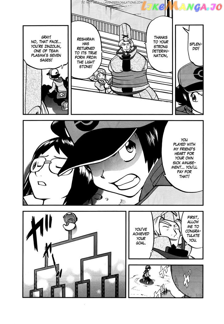 Pocket Monster Special chapter 520 - page 4