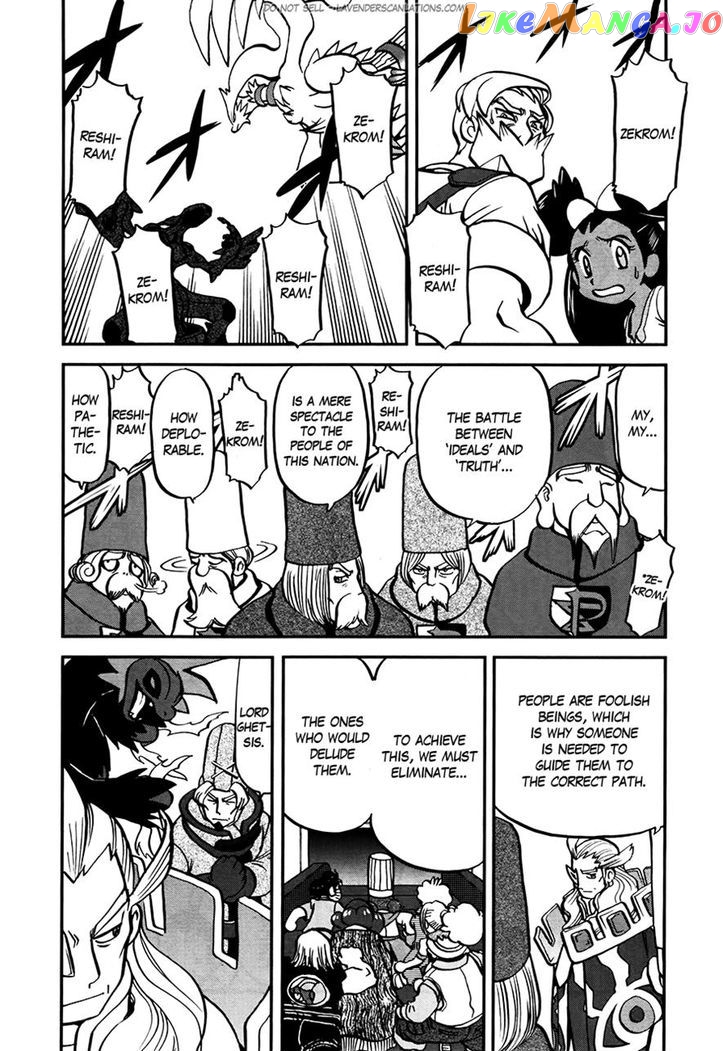 Pocket Monster Special chapter 521 - page 4