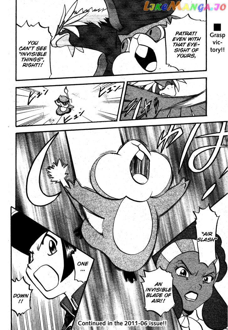 Pocket Monster Special chapter 473 - page 20