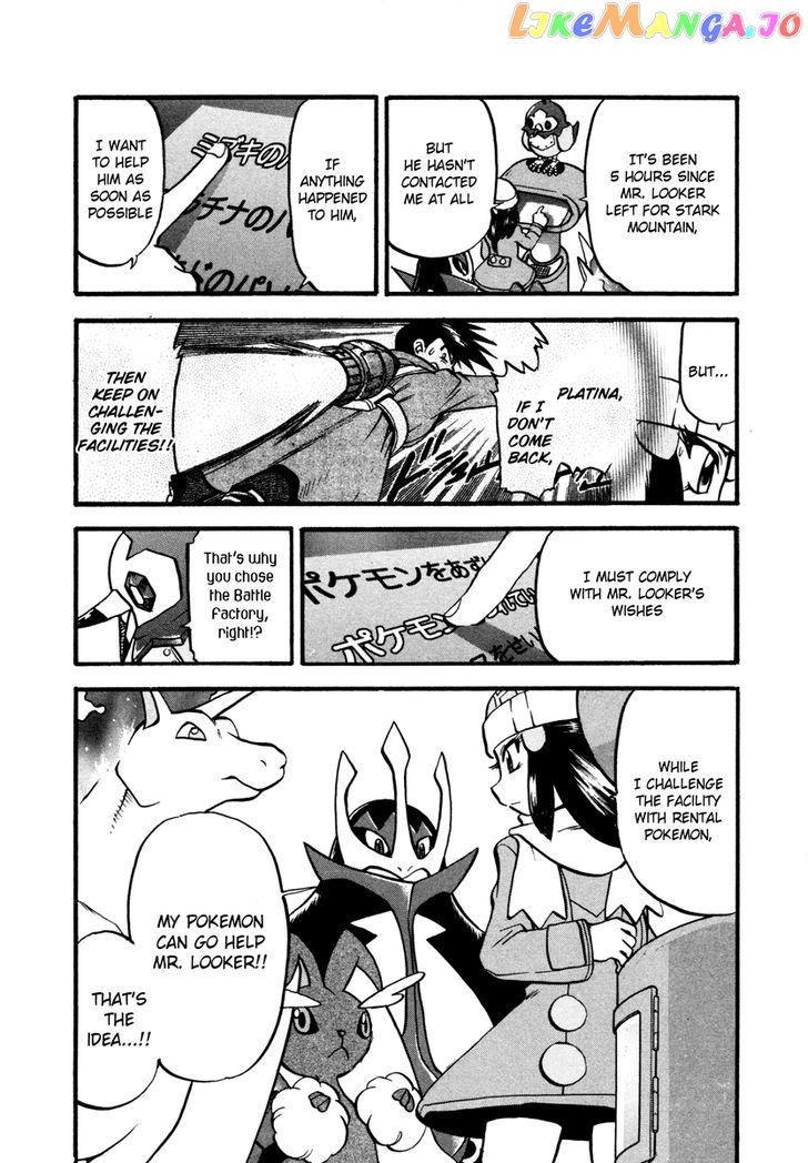 Pocket Monster Special chapter 426 - page 7