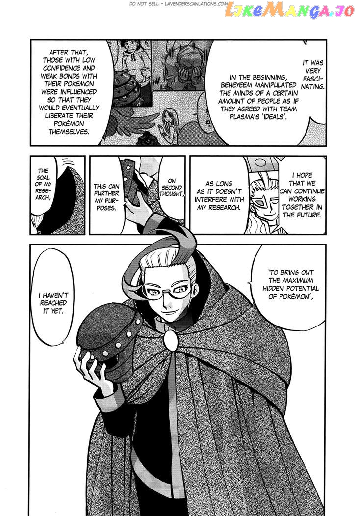 Pocket Monster Special chapter 524.5 - page 11