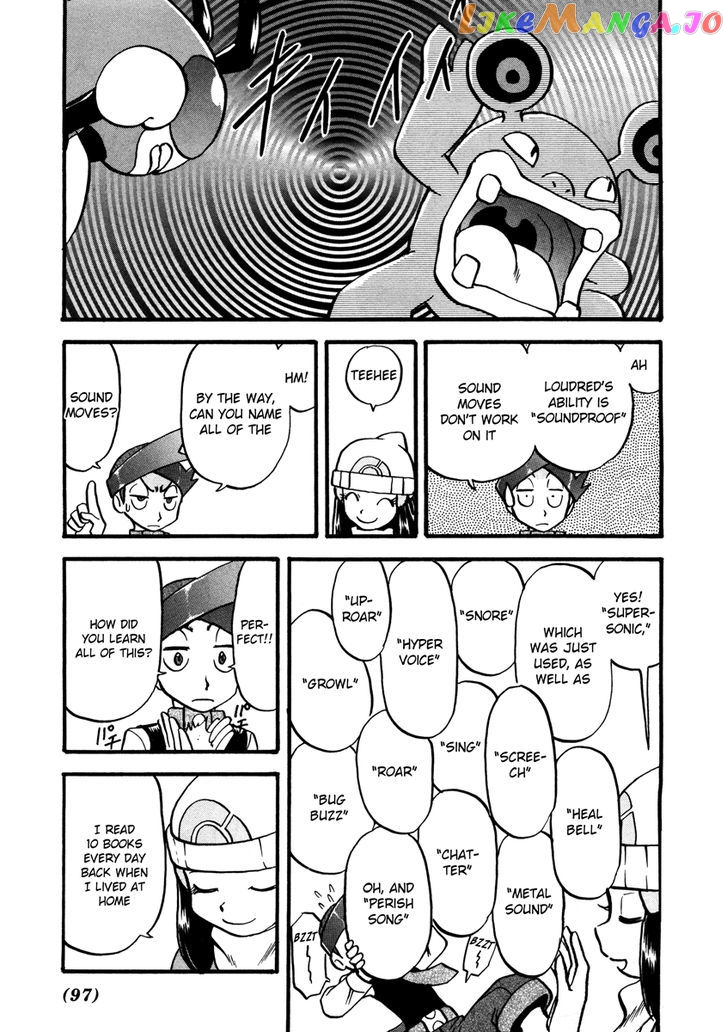 Pocket Monster Special chapter 427 - page 16