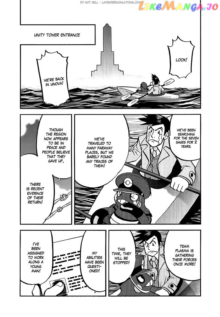 Pocket Monster Special chapter 525 - page 15