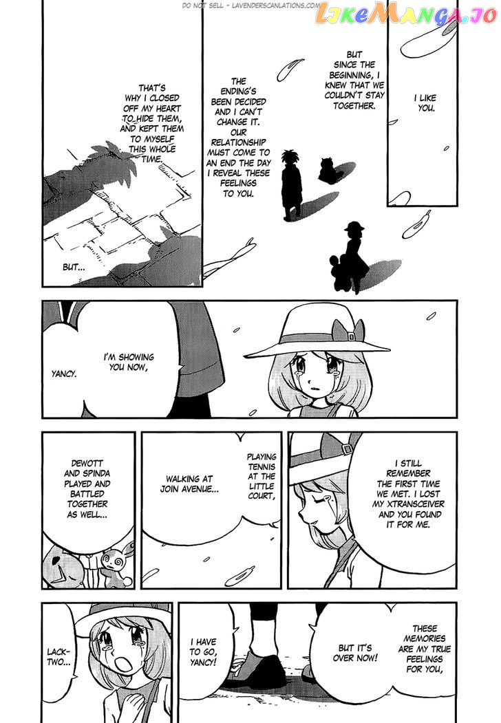 Pocket Monster Special chapter 525 - page 2