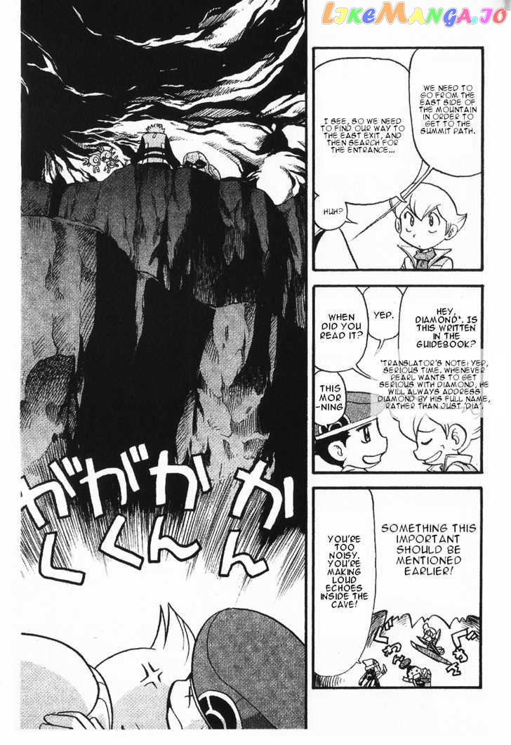 Pocket Monster Special chapter 349 - page 14