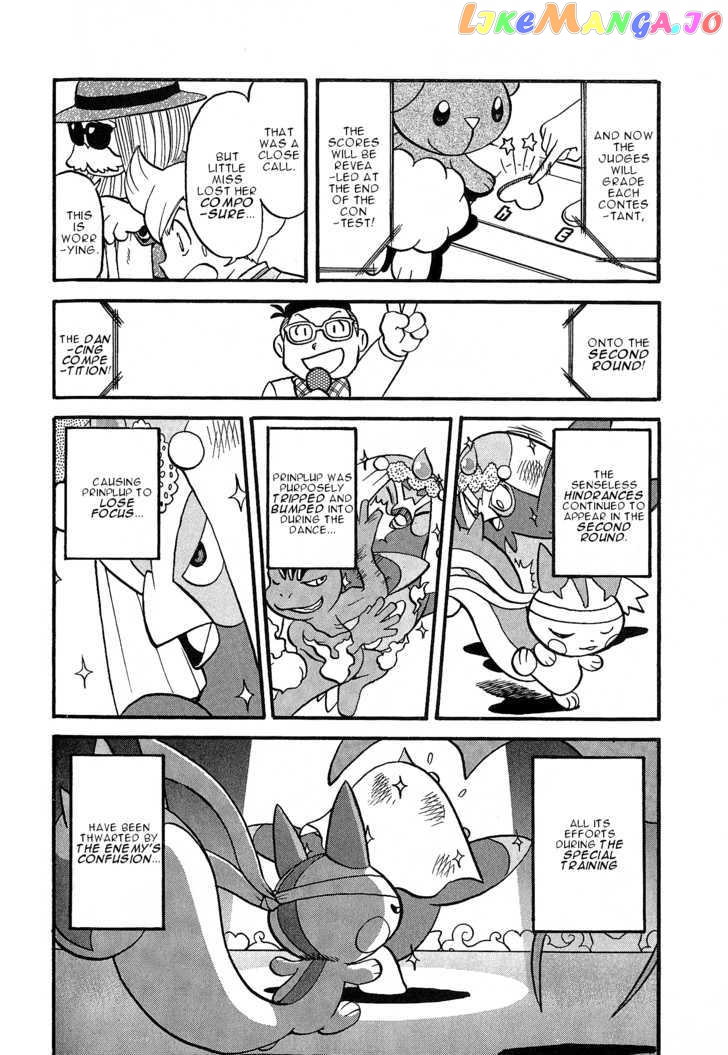 Pocket Monster Special chapter 351 - page 20