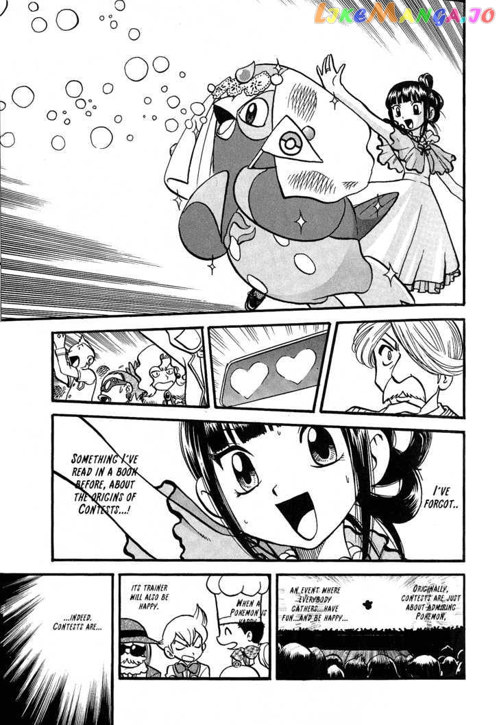 Pocket Monster Special chapter 351 - page 25