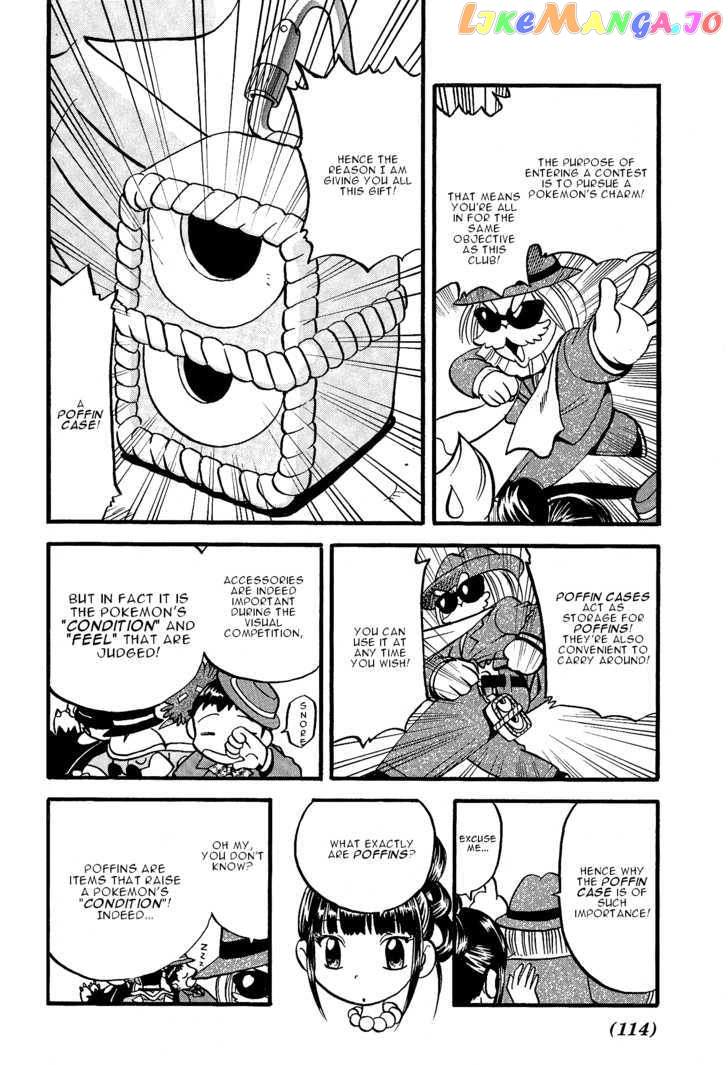 Pocket Monster Special chapter 351 - page 7