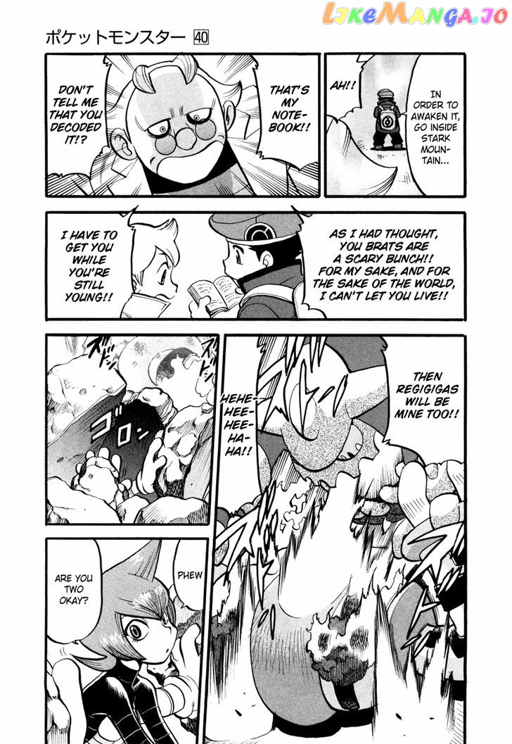 Pocket Monster Special chapter 432 - page 6