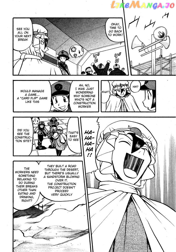 Pocket Monster Special chapter 481 - page 6