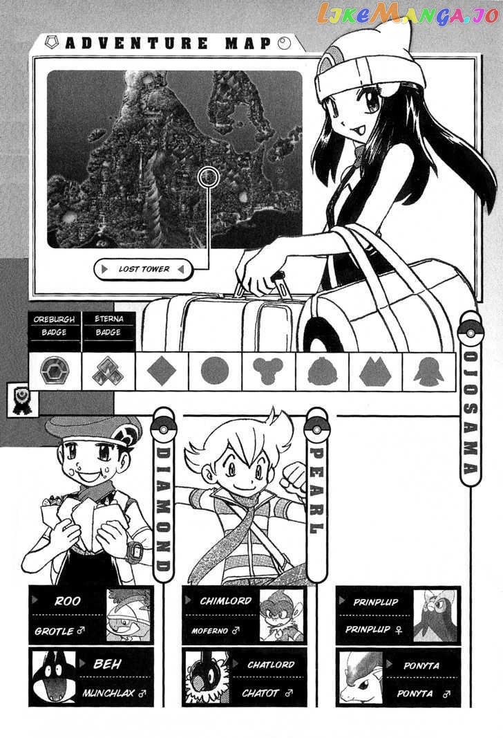 Pocket Monster Special chapter 352 - page 18