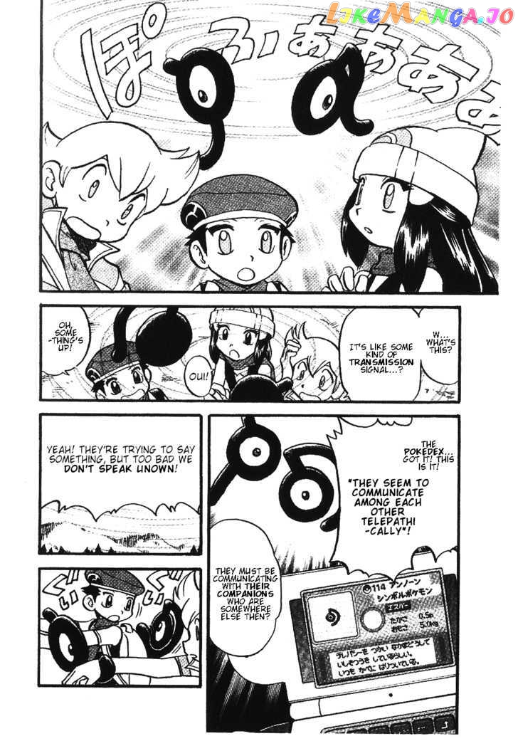 Pocket Monster Special chapter 354 - page 14