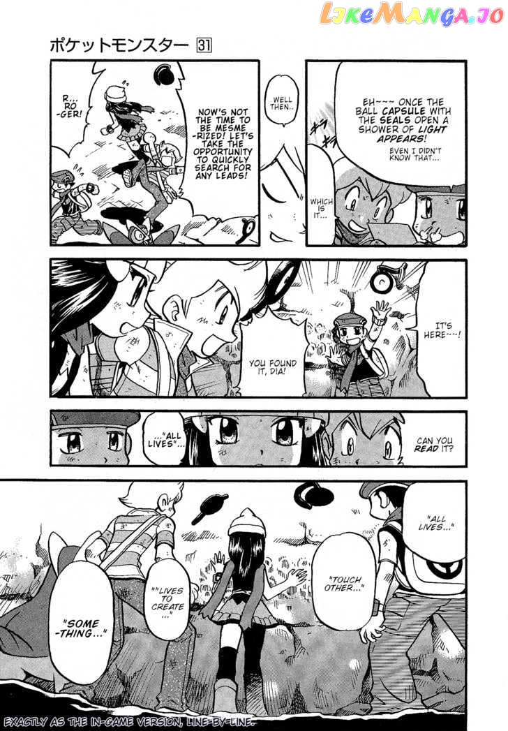 Pocket Monster Special chapter 355 - page 12