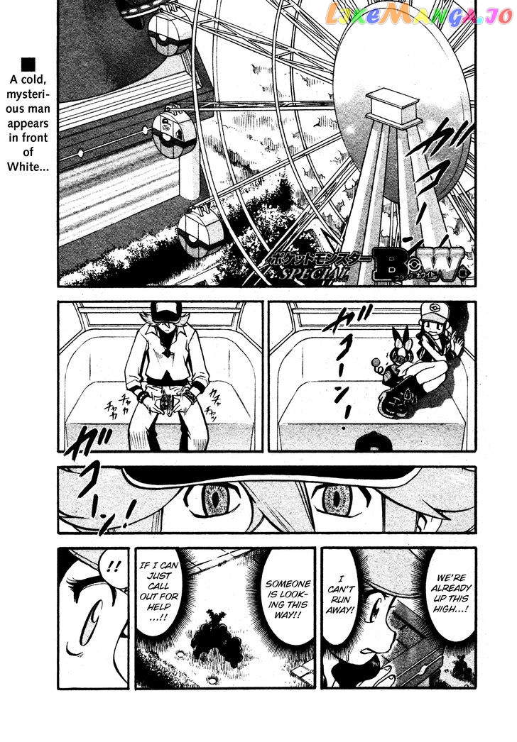 Pocket Monster Special chapter 485 - page 1