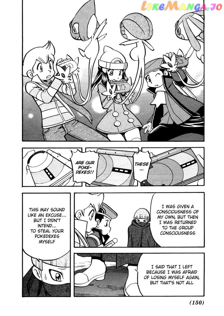 Pocket Monster Special chapter 439 - page 3