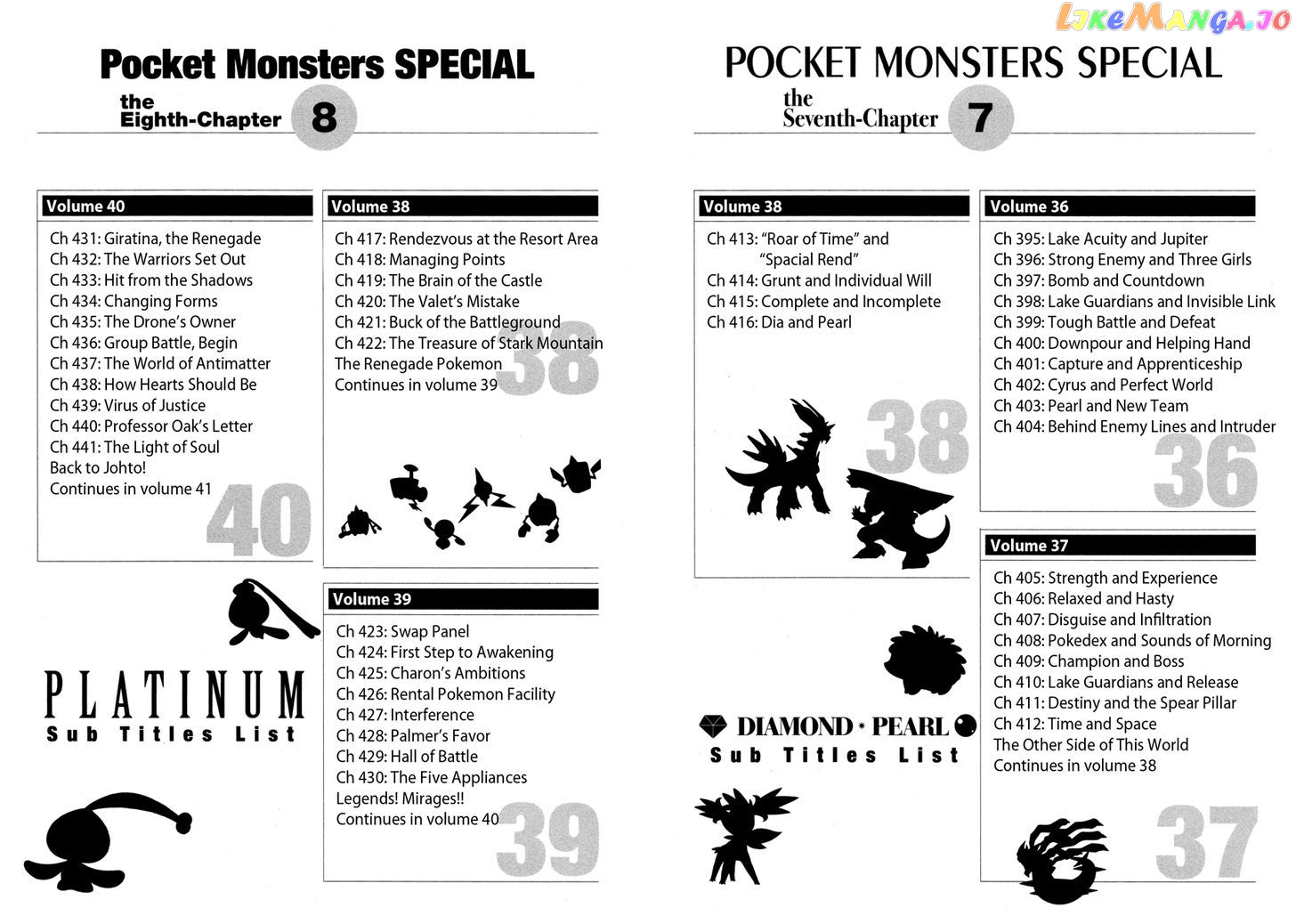 Pocket Monster Special chapter 441 - page 34