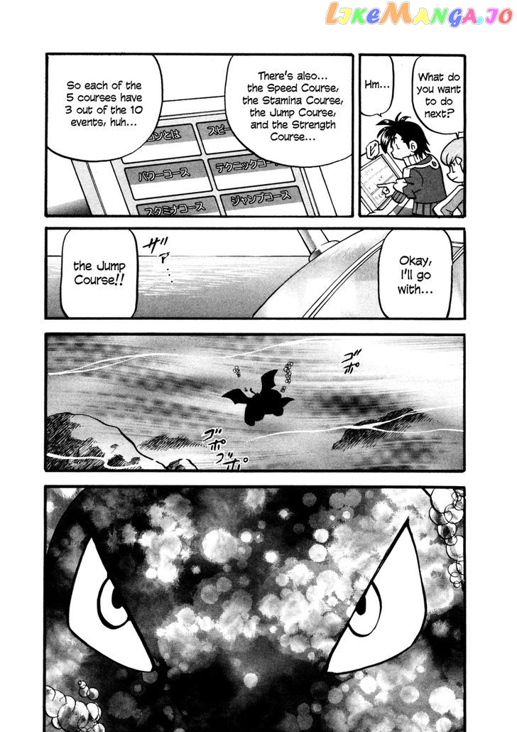 Pocket Monster Special chapter 442 - page 21