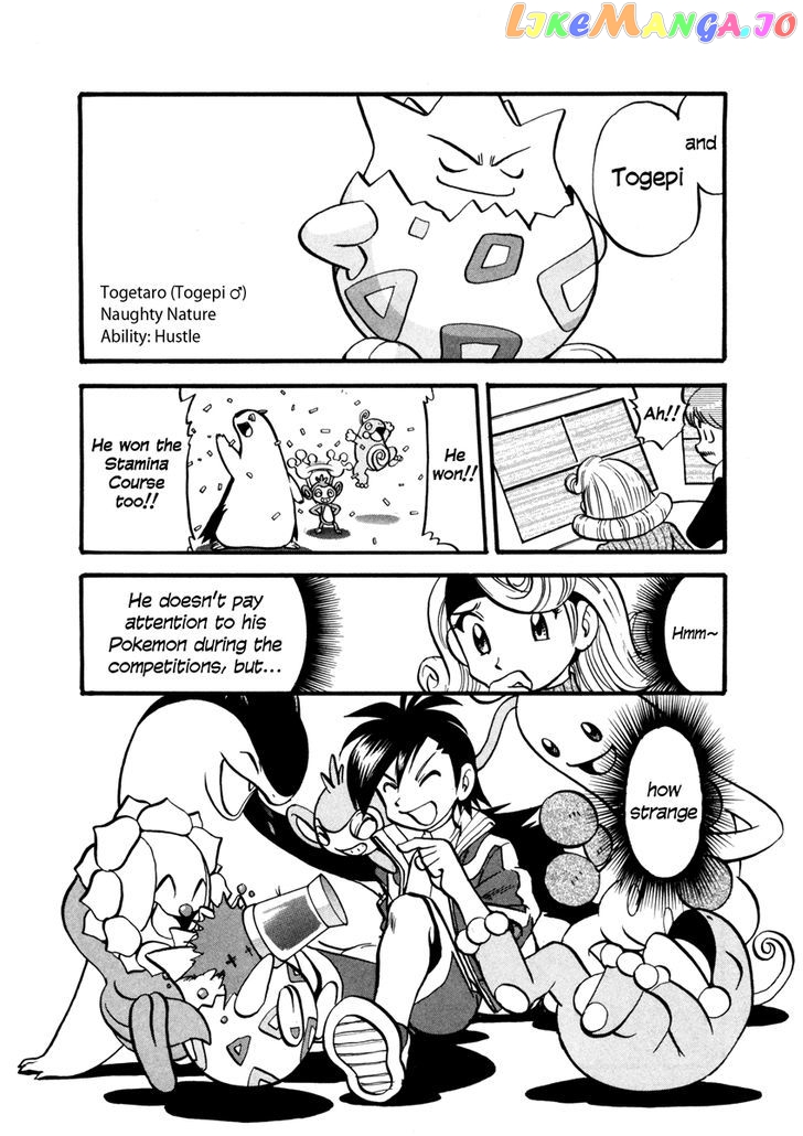 Pocket Monster Special chapter 442 - page 32