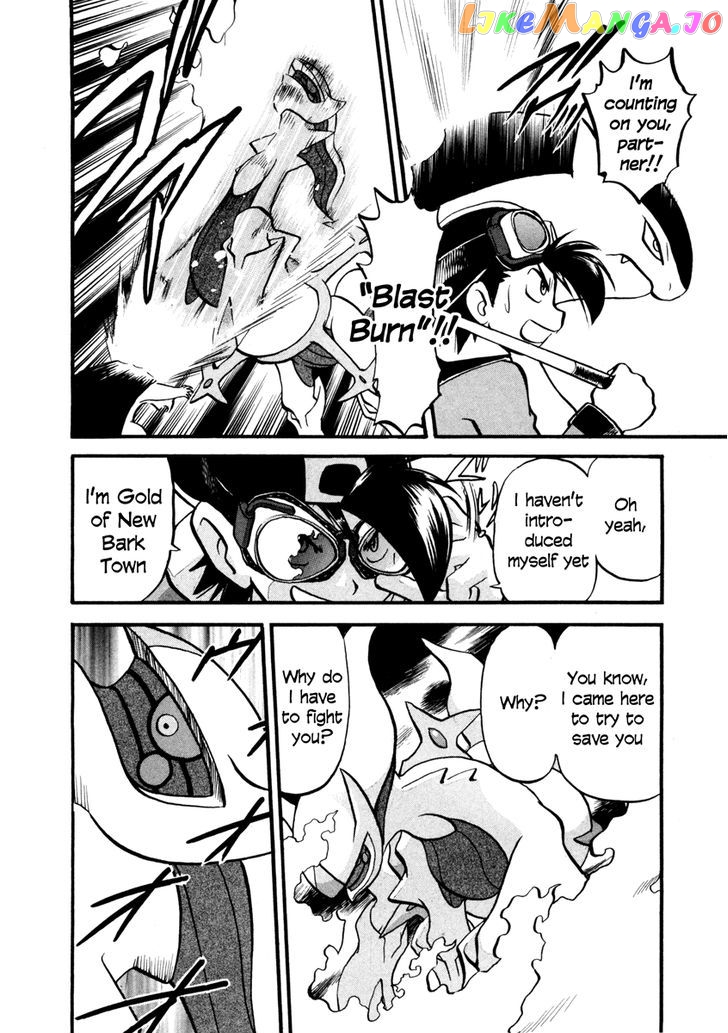 Pocket Monster Special chapter 442 - page 8