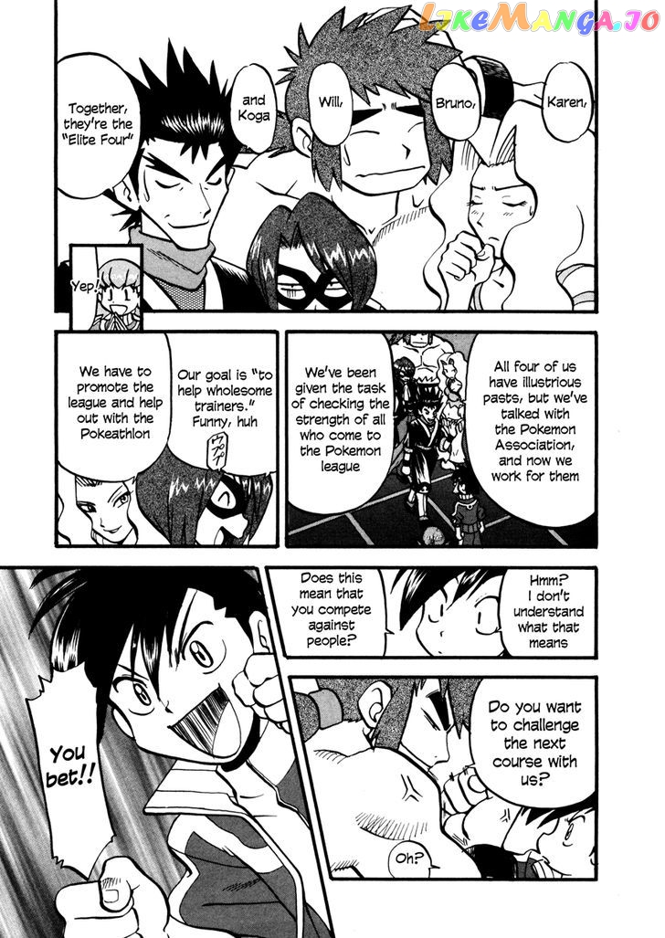 Pocket Monster Special chapter 443 - page 5