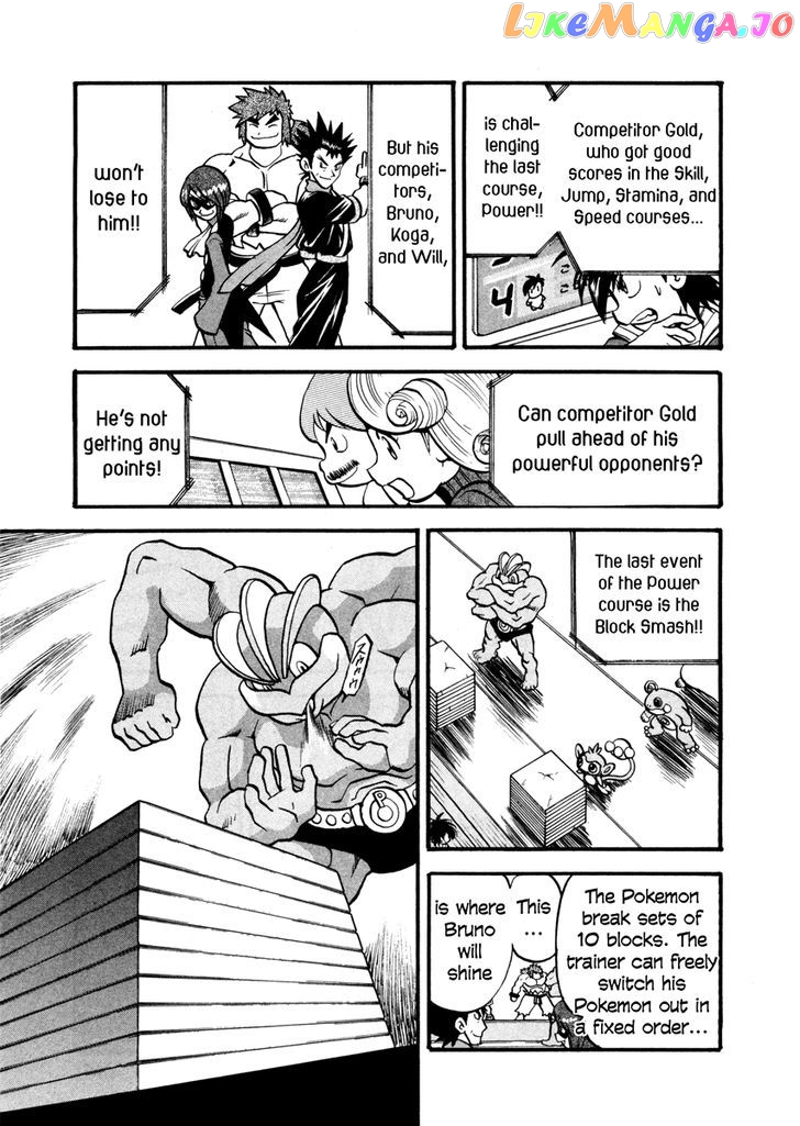 Pocket Monster Special chapter 443 - page 7