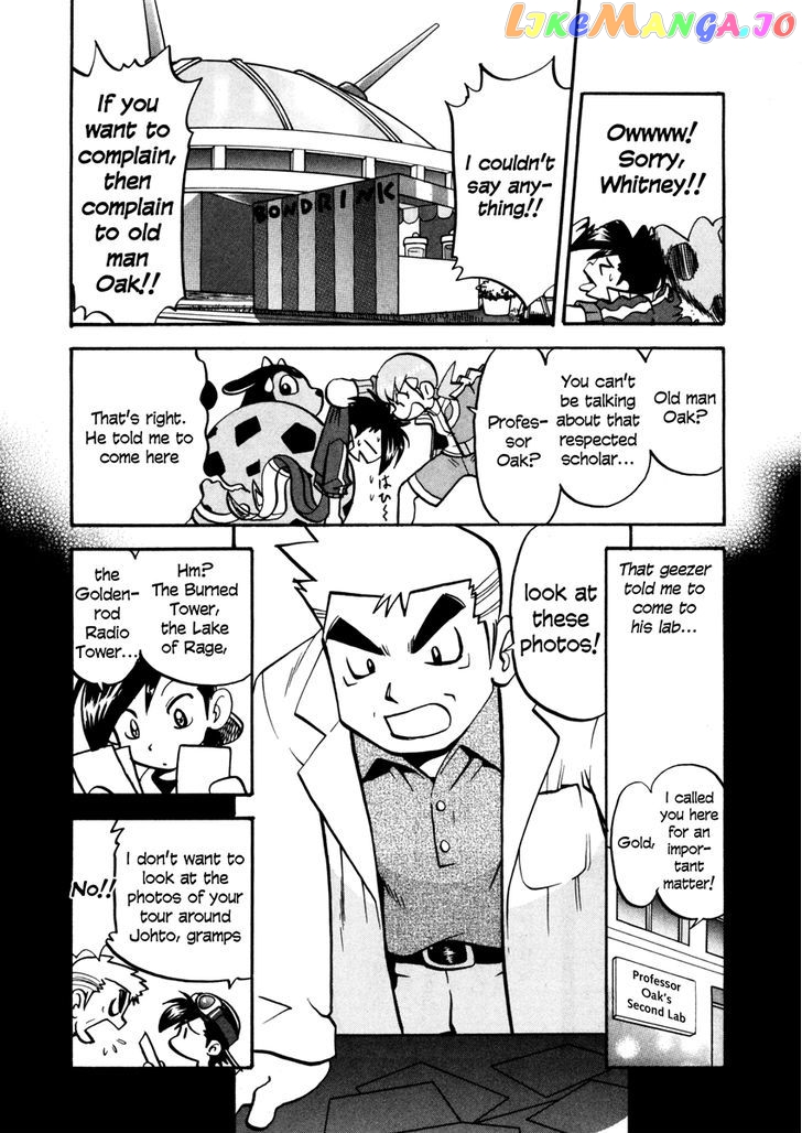 Pocket Monster Special chapter 444 - page 3