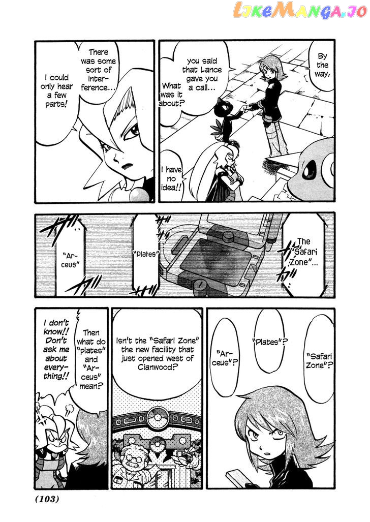 Pocket Monster Special chapter 445 - page 15