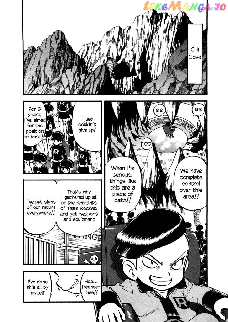 Pocket Monster Special chapter 445 - page 18