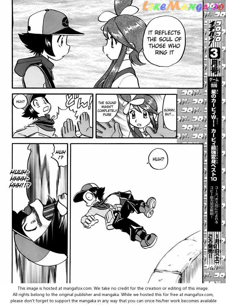 Pocket Monster Special chapter 494 - page 10