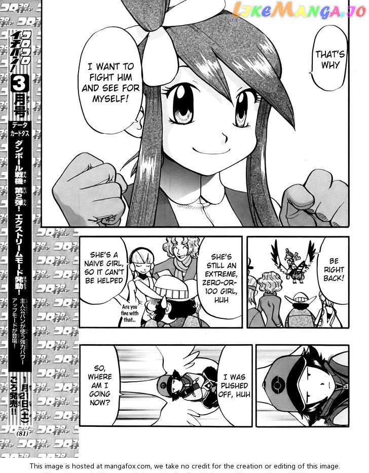 Pocket Monster Special chapter 494 - page 13