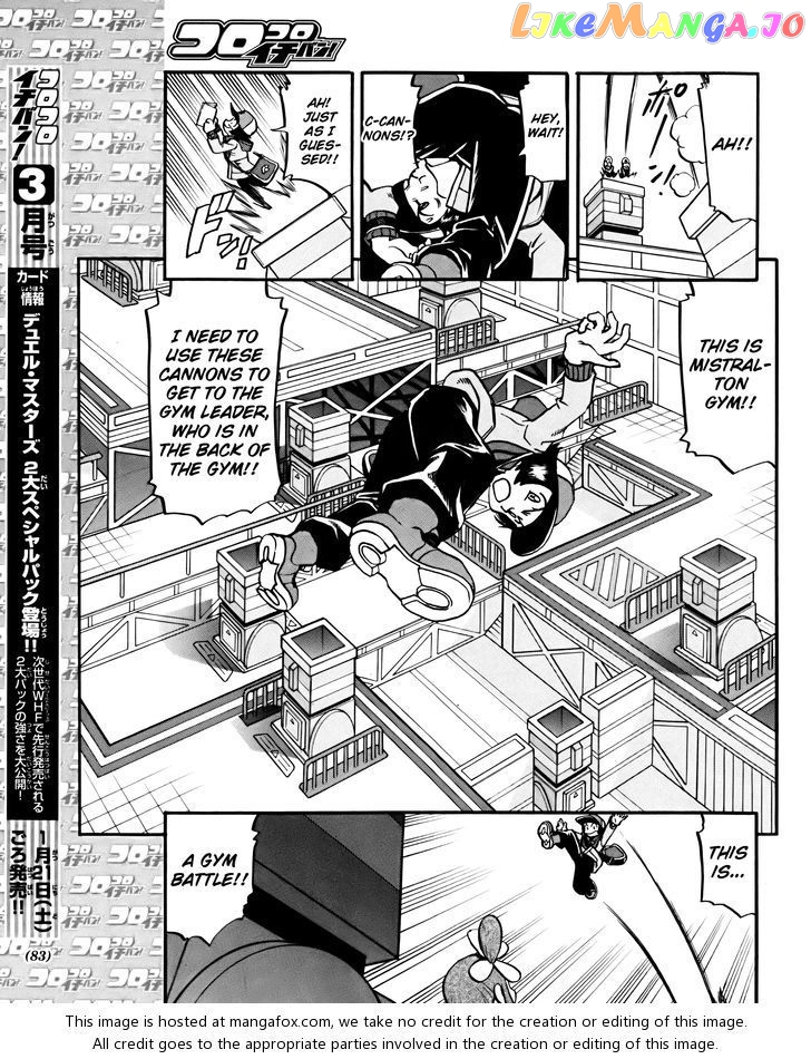 Pocket Monster Special chapter 494 - page 15