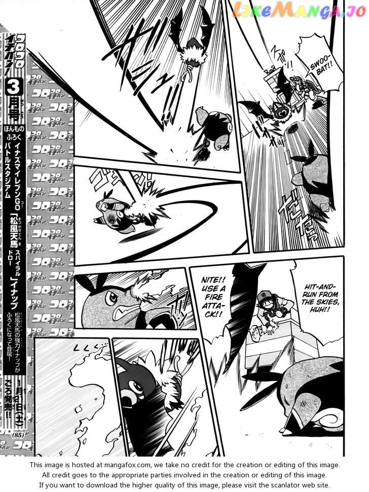 Pocket Monster Special chapter 494 - page 17