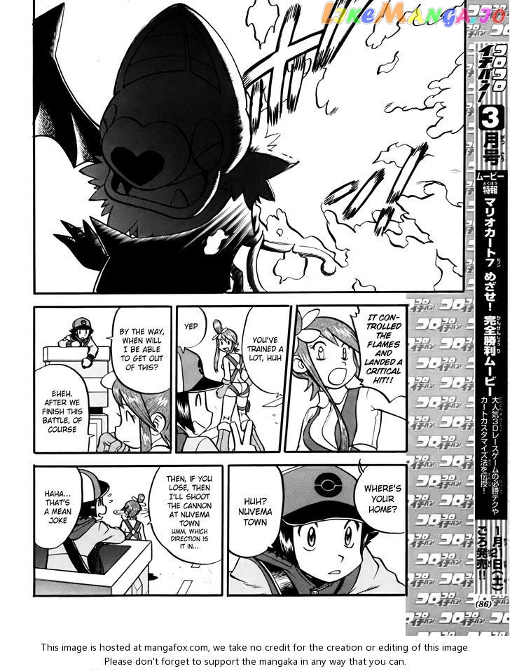 Pocket Monster Special chapter 494 - page 18