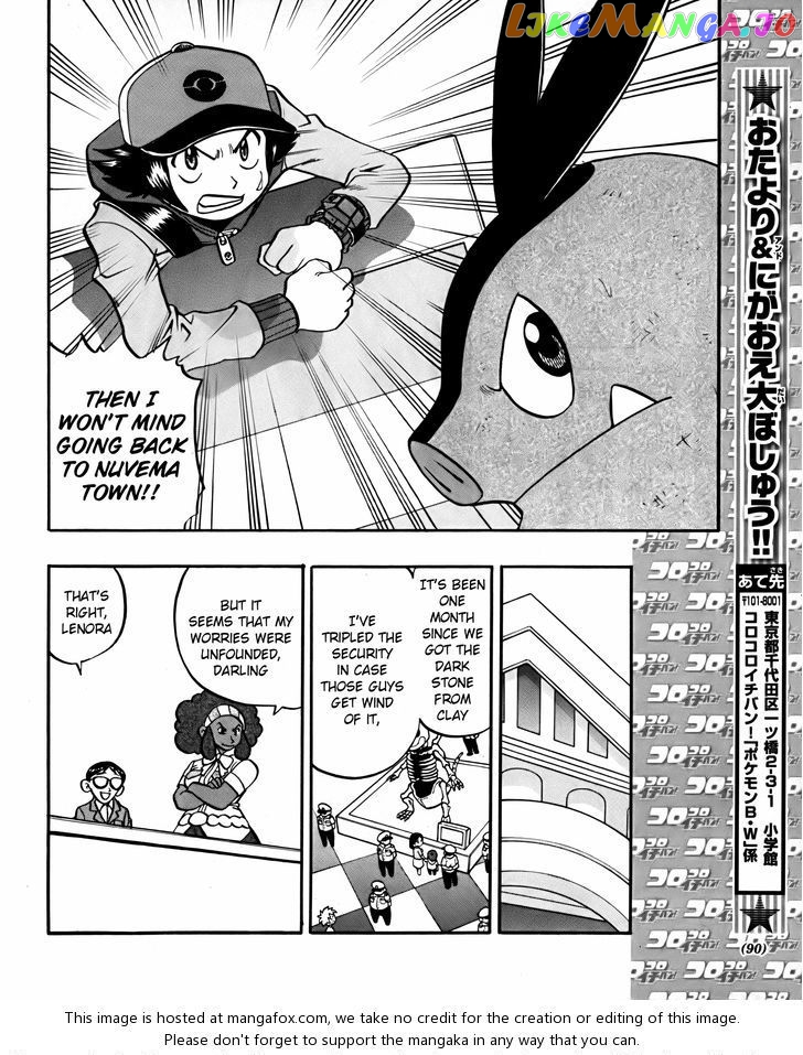 Pocket Monster Special chapter 494 - page 22