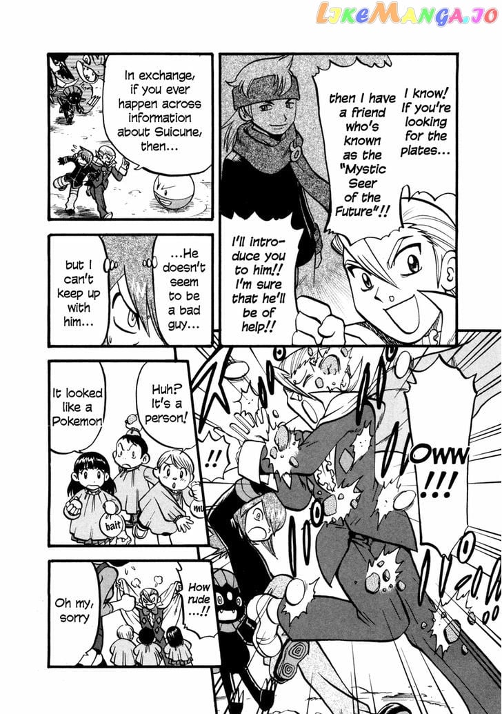 Pocket Monster Special chapter 447 - page 23