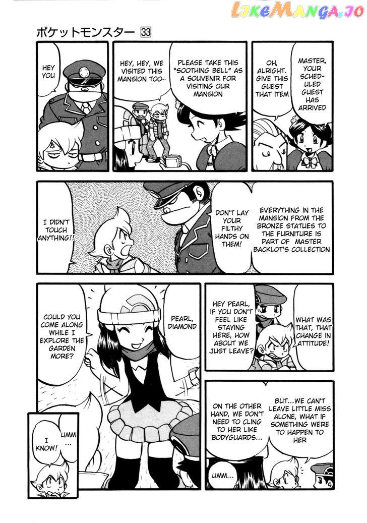 Pocket Monster Special chapter 367 - page 4