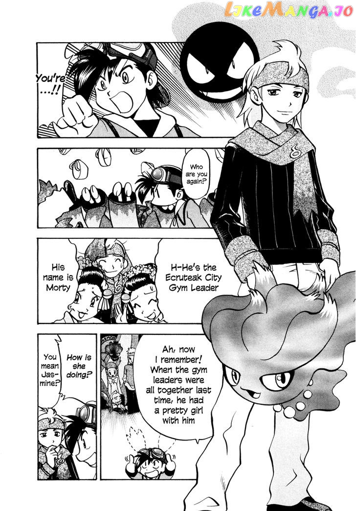 Pocket Monster Special chapter 448 - page 15