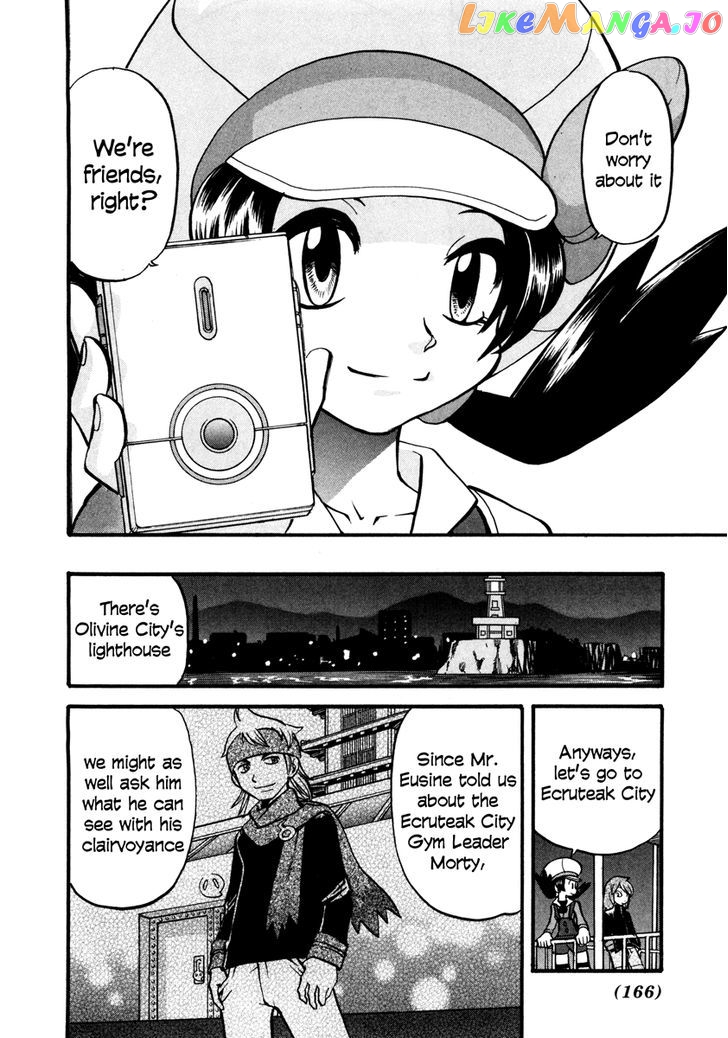 Pocket Monster Special chapter 448 - page 5