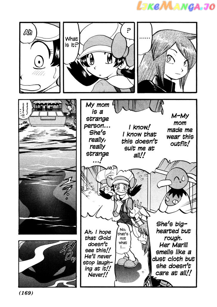 Pocket Monster Special chapter 448 - page 8