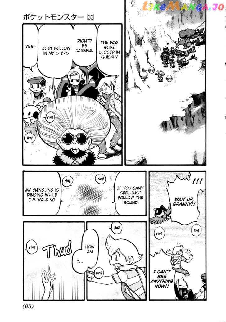 Pocket Monster Special chapter 368 - page 6