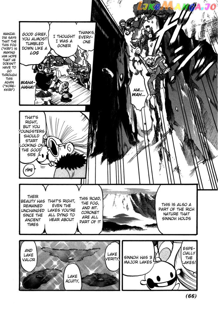 Pocket Monster Special chapter 368 - page 7