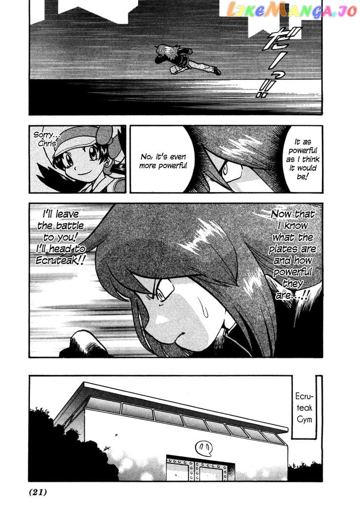 Pocket Monster Special chapter 449 - page 16