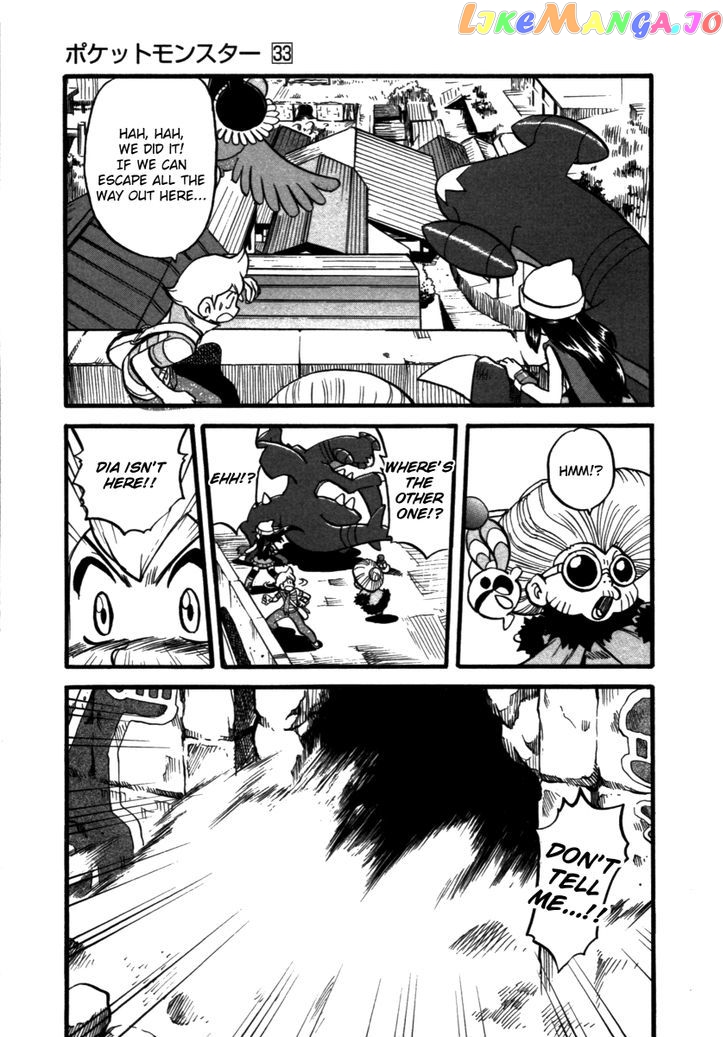 Pocket Monster Special chapter 369 - page 8