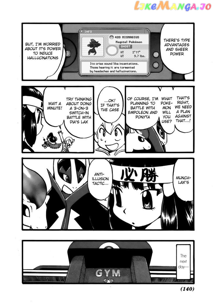 Pocket Monster Special chapter 371 - page 11