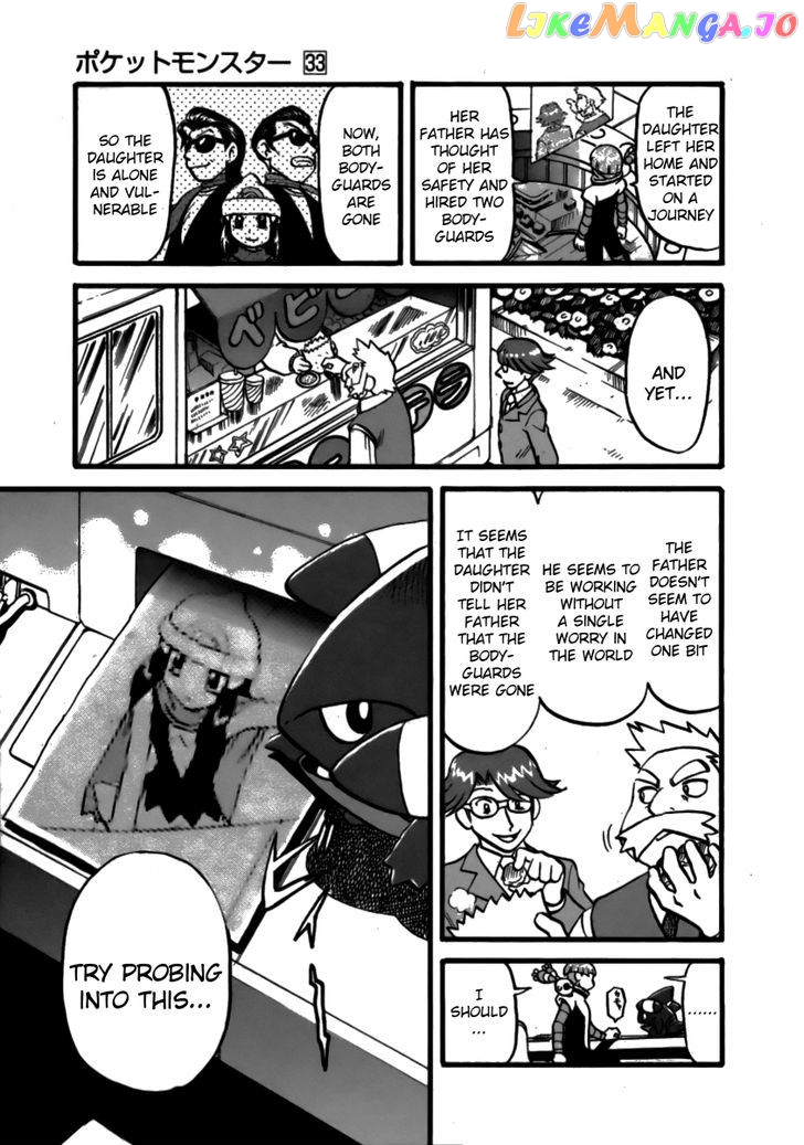 Pocket Monster Special chapter 371 - page 4