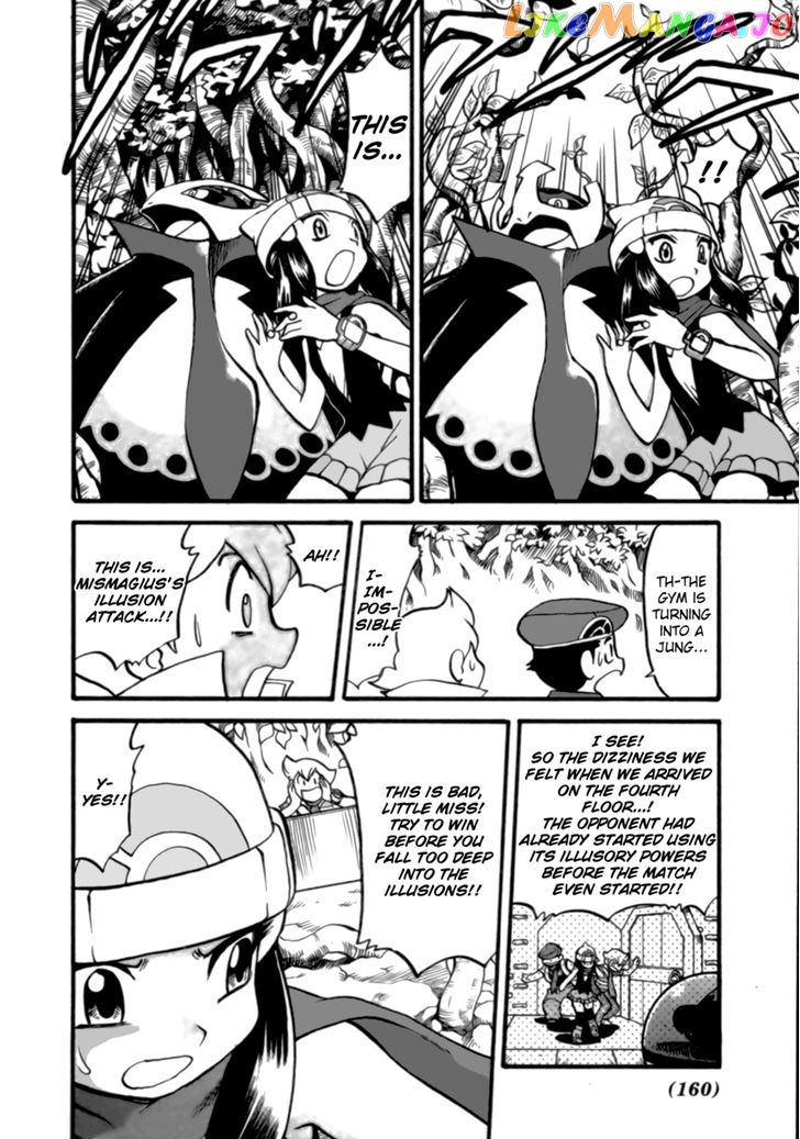 Pocket Monster Special chapter 372 - page 14