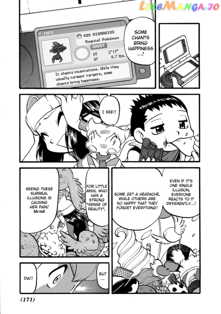 Pocket Monster Special chapter 373 - page 8