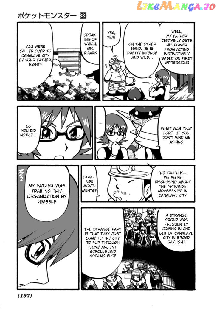 Pocket Monster Special chapter 374 - page 16